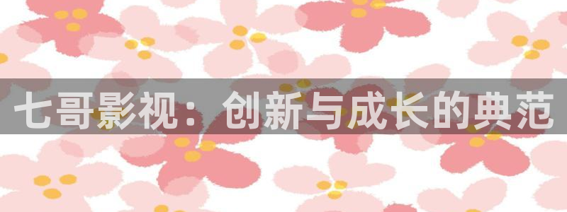 樱桃视频在线看